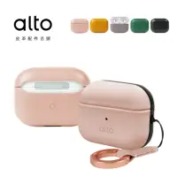 在飛比找momo購物網優惠-【Alto】AirPods Pro 2 皮革保護套/皮革保護