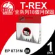 【T-REX霸王龍】EPSON 073/0731 黑色 墨水匣 相容