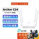 TP-Link Archer C24 AC750 雙頻 WiFi分享器 無線網路 路由器 精緻嬌小 原價屋