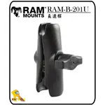 任我行騎士部品 美國 RAM MOUNT RAM-B-201U 連桿 支架 機車 手機架