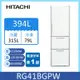 【HITACHI 日立】394L一級能效變頻三門冰箱(RG41B-GPW)