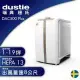 【瑞典達氏Dustie】氣密鏡像空氣清淨機 DAC500Plus 贈活性碳濾網2組