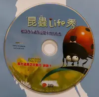 在飛比找Yahoo!奇摩拍賣優惠-昆蟲 Life秀DVD