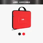 【UAG】15吋耐衝擊手提電腦包 (軍規 防摔 電腦殼 筆電包 15-16吋)