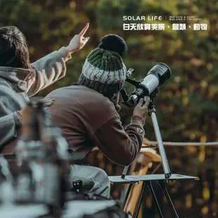 單筒天文望遠鏡150倍 F30070M 戶外觀星鏡 手機望遠鏡 高清望眼鏡 高倍觀鳥鏡 尋星鏡