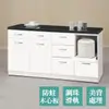 Boden-哈溫5.2尺現代風石面收納餐櫃/碗盤櫃/電器櫃/置物矮櫃