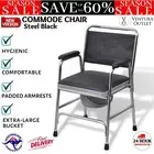 Commode Chair Steel Black Bathroom Bedside Shower Toilet Extra Large Potty Seat