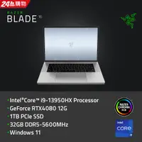 在飛比找PChome24h購物優惠-Razer Blade16吋雙模顯示電競筆電(i9-1395