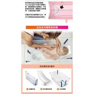 Stokke Flexi Bath摺疊式浴盆 可愛婦嬰