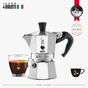 Bialetti 經典摩卡壺(MOKA) 2杯份