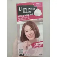 在飛比找蝦皮購物優惠-A2605 Liese 莉婕 泡泡染 泡沫 染髮劑 頂級 奶