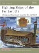 Fighting Ships of the Far East 1 ─ China and Southeast Asia 202 Bc-ad 1419