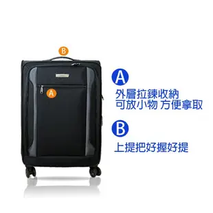 加賀皮件 EMINENT 雅仕 萬國通路 可擴充加大 24吋布箱 旅行箱 行李箱 V693D