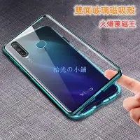 在飛比找Yahoo!奇摩拍賣優惠-VIVO V17 Y19 Y17 Y15 Y12 Y50 萬