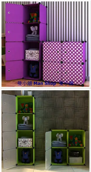 玩小舖~收納櫃 魔術方塊衣櫥收納櫃-收納箱含門 衣櫃 鞋櫃 置物櫃