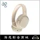 【海恩數位】日本 ag audio WHP01K 耳罩式降噪藍牙耳機 米