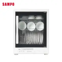 在飛比找松果購物優惠-SAMPO聲寶 70L三層紫外線烘碗機 KB-GD70U (