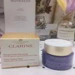 【HELLO美人瘋】 克蘭詩 CLARINS 煥顏緊緻好氣色面膜75ML 緊顏 抗皺 面膜 專櫃正貨