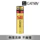 GATSBY 塑型噴霧150g(217ml)