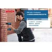 在飛比找蝦皮購物優惠-＊小鐵五金＊德國 BOSCH 博世 18V 鋰電免碳刷 無刷