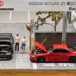 1:64天際線GT-R 4代BCNR33前蓋可開FH-FOCAL HORIZON合金車模