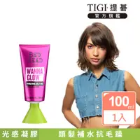 在飛比找PChome24h購物優惠-【TIGI提碁】新-光感凝膠100ml