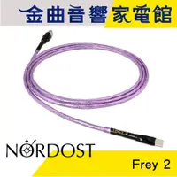 在飛比找蝦皮商城優惠-NORDOST Frey 2 天王經濟級 Type-C to