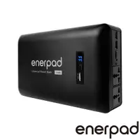 在飛比找PChome24h購物優惠-enerpad 攜帶式直流電/交流電行動電源 AC160K