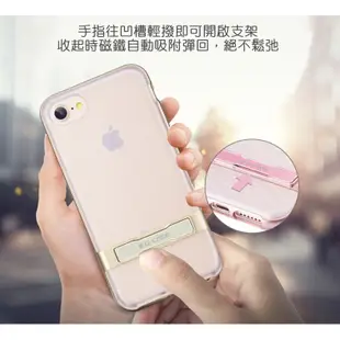 ☆F.S.T☆ iPhone 7 6 S 6S Plus 全包覆邊框+透明手機殼 防摔可站立背蓋 金屬支架自動磁鐵吸附