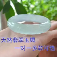 在飛比找蝦皮商城精選優惠-【✨春夏新品✨】精品珠寶玉鐲橢圓形貴妃玉手鐲冰糯種飄花新款扁