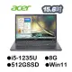 宏碁Acer A515-57-52NZ 15.6吋筆電 i5-1235U/8G/512GSSD