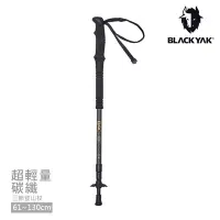 在飛比找Yahoo奇摩購物中心優惠-韓國BLACK YAK ALPINE超輕量碳纖維3節登山杖[