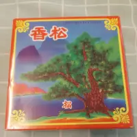 在飛比找蝦皮購物優惠-正烏沉香環（全新久放）