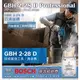 sun-tool BOSCH 041- GBH2-28D 三段式 免出力 振動四溝鎚鑽