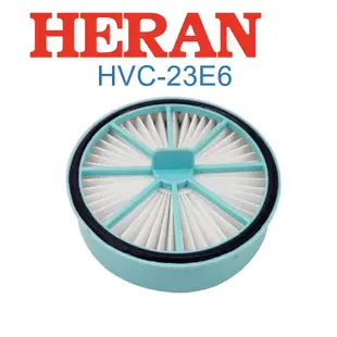 HERAN 禾聯 手持吸塵器 HVC-23E6 EPB-275 HVC_45EP050 35EP010 副廠濾網 濾芯