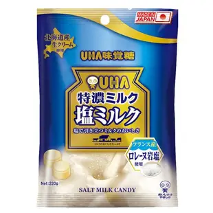 [UHA]日本味覺糖 特濃牛奶糖/鹽味牛奶糖(220g*10包/組)