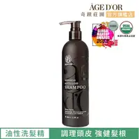 在飛比找momo購物網優惠-【AGED’OR 奇蹟莊園】固髮清潔露380ml(中性/油性