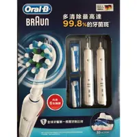 在飛比找蝦皮購物優惠-COSTCO代購 Braun OralB 歐樂B 電動牙刷 