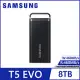 【SAMSUNG 三星】T5 EVO USB 3.2 Gen 1 8TB移動固態硬碟(MU-PH8T0S/WW)公司貨
