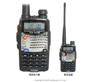 在飛比找樂天市場購物網優惠-[停產]VU-180 UHF、VHF雙頻對講機 /雙頻雙顯雙