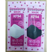 在飛比找蝦皮購物優惠-Strawberry 草莓家KF94/白色/黑色/魚型口罩/