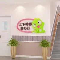 在飛比找樂天市場購物網優惠-幼兒園文明標語走廊提示語裝飾早教中心托管班教室班級背景文化墻