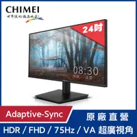 在飛比找PChome24h購物優惠-【CHIMEI奇美】無邊框超廣視螢幕 ML-24P20F (