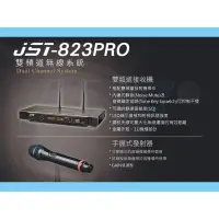 在飛比找蝦皮購物優惠-【通好影音館】JTS高感度無線麥克風 JST-823PRO；