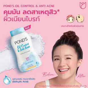 泰妞小舖 保證正品 泰國Pond's蜜粉