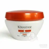 在飛比找蝦皮購物優惠-【深層護髮】卡詩 KERASTASE 皇家鳶尾滋養髮膜200