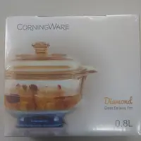 在飛比找蝦皮購物優惠-美國康寧CorningWare晶鑽鍋0.8L