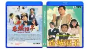 SO MANG KE LANG TU 1982 HD - Phim Bo Hong Kong TVB Blu-ray - USLT/ Cantonese