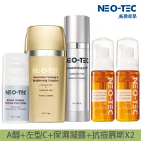 在飛比找momo購物網優惠-【NEO-TEC】妮傲絲翠ABC重磅天后組(A醇菁萃+左型C