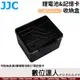 JJC JBC-BAT6 鋰電池&記憶卡 收納盒 硬殼保護盒／LP-E6 W235 FZ100 EN-EL15 SD卡 適
